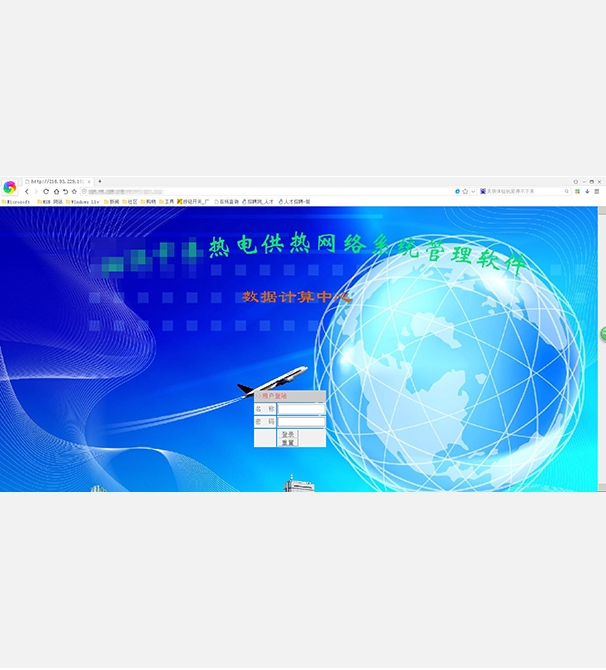 熱網(wǎng)遠(yuǎn)程監(jiān)控管理系統(tǒng)